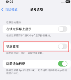 苹泾阳果维修分享iPhone主屏幕壁纸显得模糊怎么办