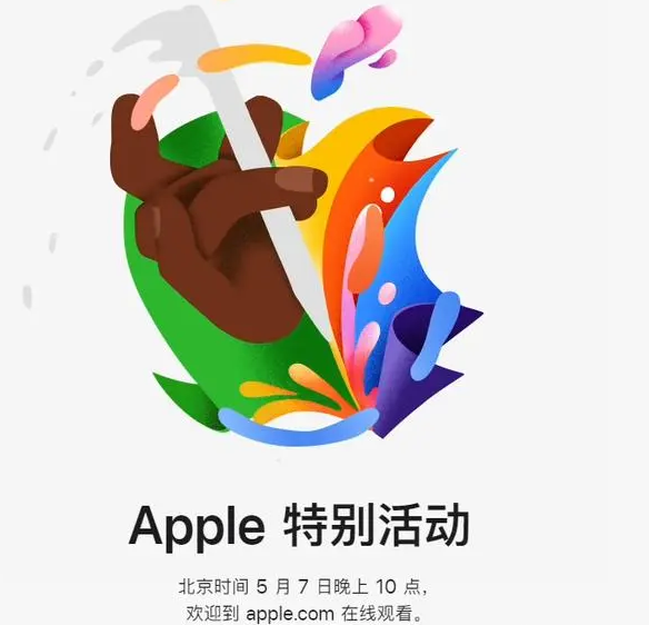 泾阳泾阳ipad维修服务点分享新款iPad Pro和iPad Air要来了