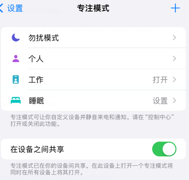 泾阳iPhone维修服务分享可在指定位置自动切换锁屏墙纸 