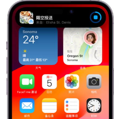 泾阳apple维修服务分享两台iPhone靠近即可共享照片和视频 