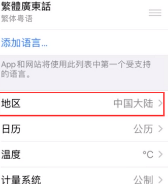 泾阳苹果无线网维修店分享iPhone无线局域网无法开启怎么办