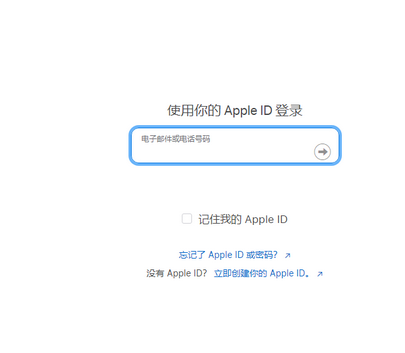 泾阳苹泾阳果维修网点分享iPhone如何查询序列号