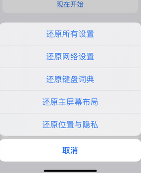 泾阳apple服务站点分享iPhone上个人热点丢失了怎么办