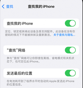 泾阳apple维修店分享如何通过iCloud网页查找iPhone位置 