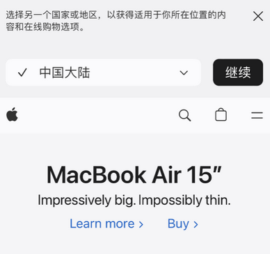 泾阳apple授权维修如何将Safari浏览器中网页添加到桌面