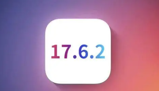 泾阳苹泾阳果维修店铺分析iOS 17.6.2即将发布