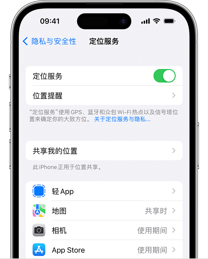 泾阳苹果维修网点分享如何在iPhone上阻止个性化广告投放 