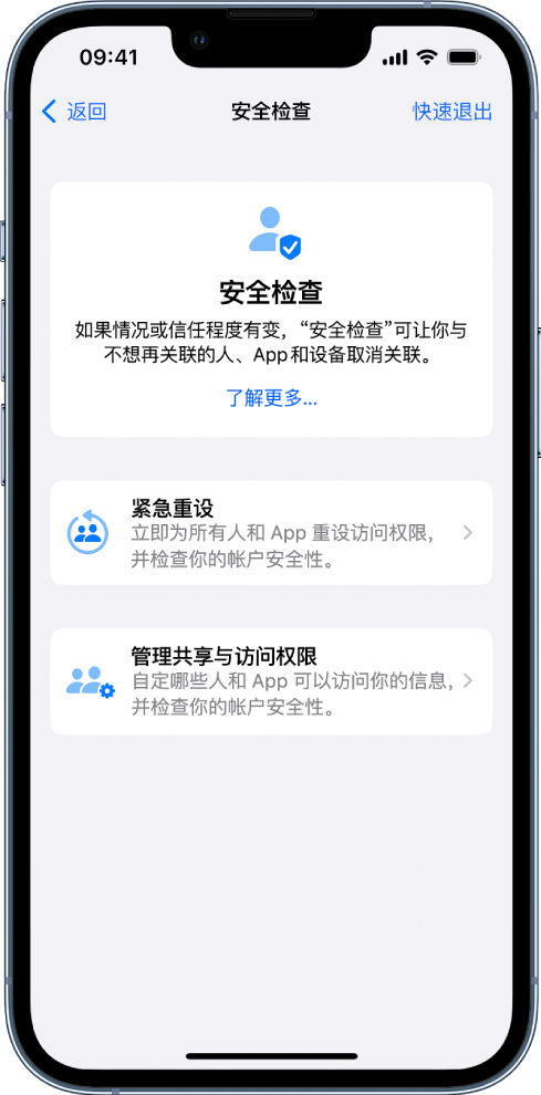 泾阳苹果手机维修分享iPhone小技巧:使用