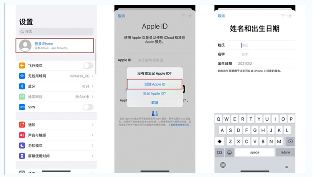 泾阳苹果维修网点分享:Apple ID有什么用?新手如何注册iPhone14 ID? 