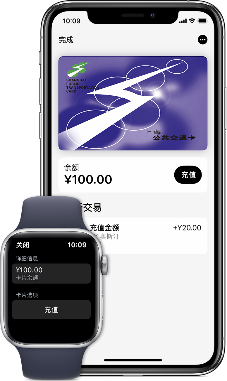 泾阳苹果手机维修分享:用 Apple Pay 刷交通卡有哪些优势？如何设置和使用？ 