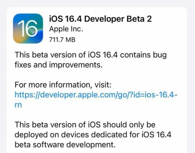 泾阳苹果手机维修分享：iOS16.4 Beta2升级建议 