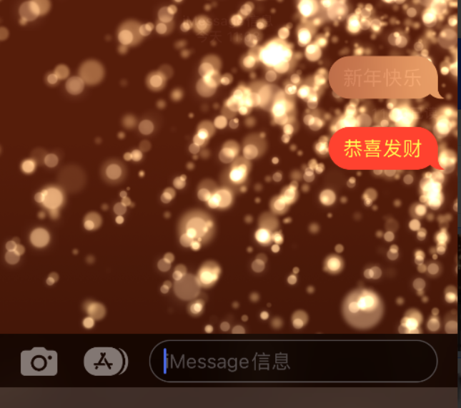 泾阳苹果维修网点分享iPhone 小技巧：使用 iMessage 信息和红包功能 