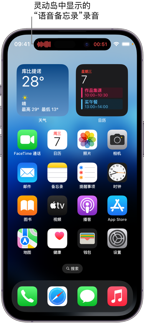 泾阳苹果14维修分享在 iPhone 14 Pro 机型中查看灵动岛活动和进行操作 