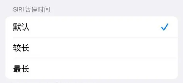 泾阳苹果维修分享iOS 16上隐藏的Siri的四种新用法 
