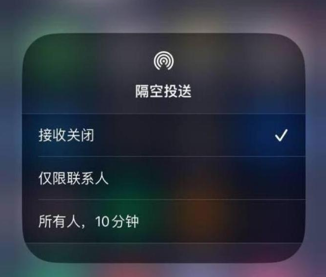 泾阳苹果14维修分享iPhone 14 Pro如何开启隔空投送 