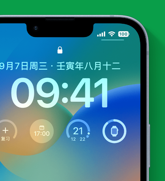 泾阳苹果手机维修分享官方推荐体验这些 iOS 16 新功能 