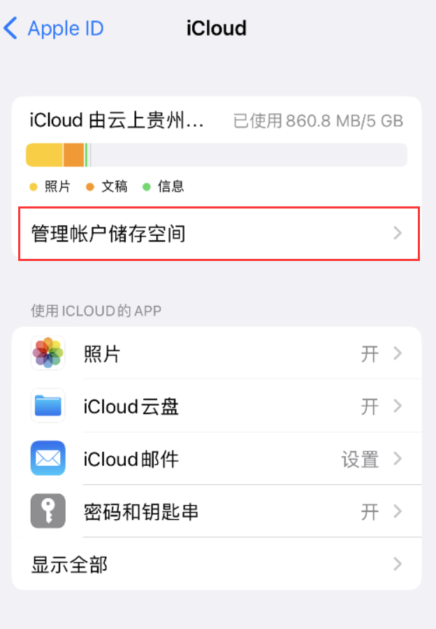 泾阳苹果手机维修分享iPhone 用户福利 