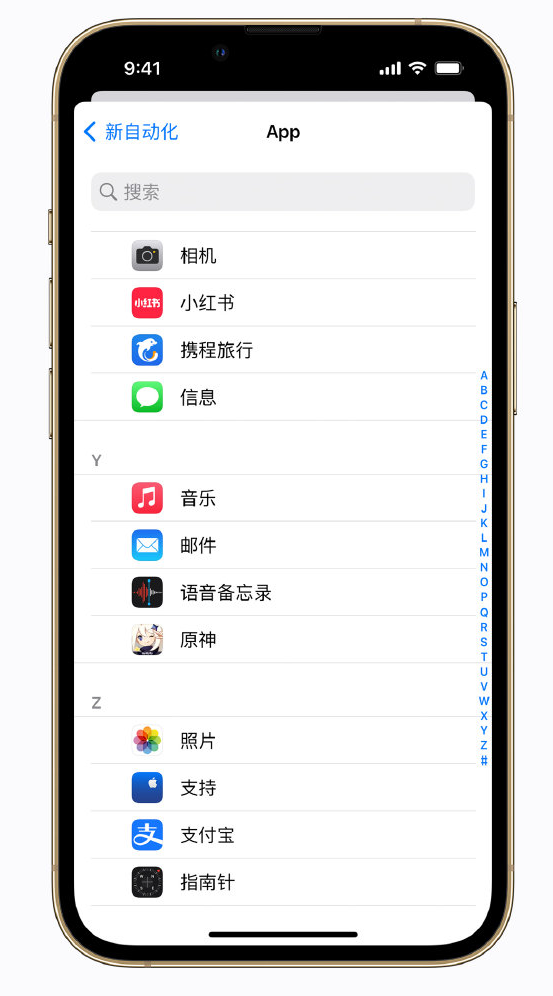 泾阳苹果手机维修分享iPhone 实用小技巧 