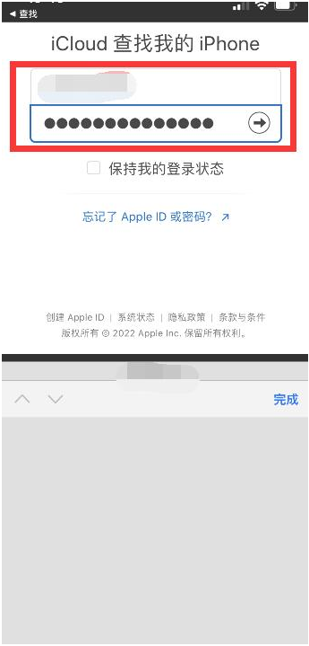 泾阳苹果13维修分享丢失的iPhone13关机后可以查看定位吗 