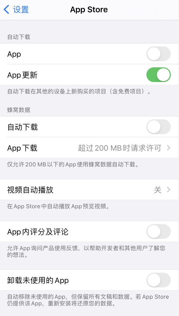 泾阳苹果手机维修分享iPhone 12 已安装的 App 为什么会又显示正在安装 