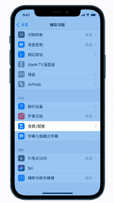 泾阳苹果手机维修分享iPhone 12 小技巧 