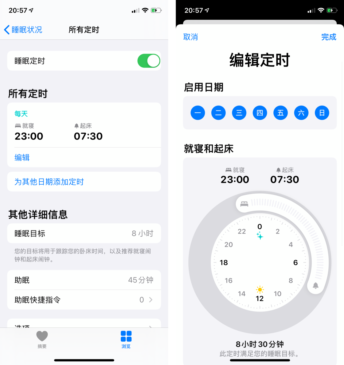 泾阳苹果手机维修分享watchOS 7 教程 