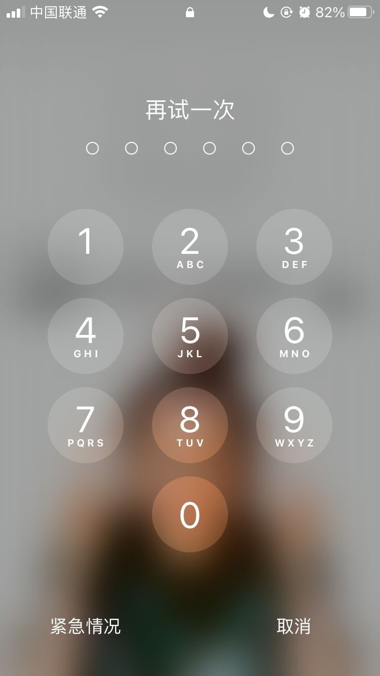 泾阳苹果手机维修分享iPhone手机丢失后时间怎么做最安全 