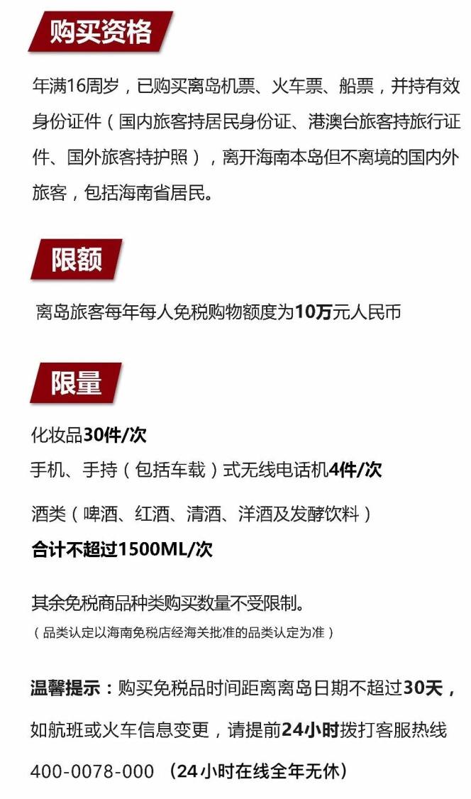 泾阳苹果手机维修分享琼版 iPhone 12 售价 4784 元起，如何才能买到 